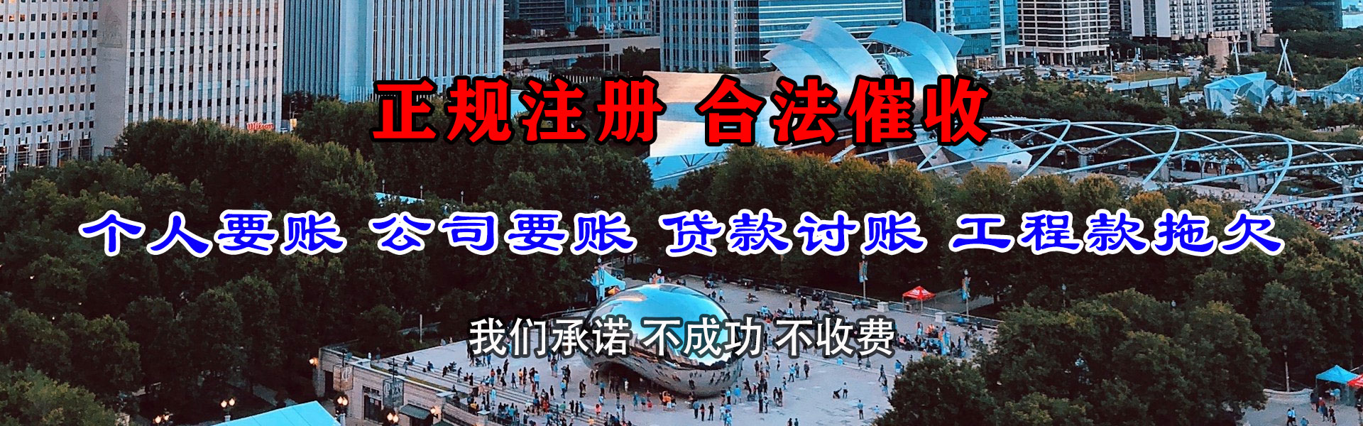 吉水收债公司